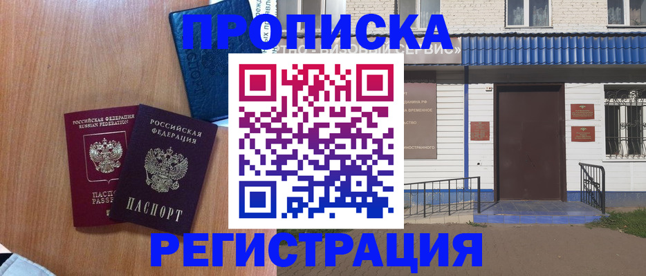 регистрация для дет. сада в Ефремове