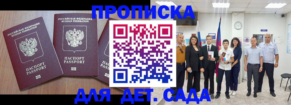 регистрация в Ефремове